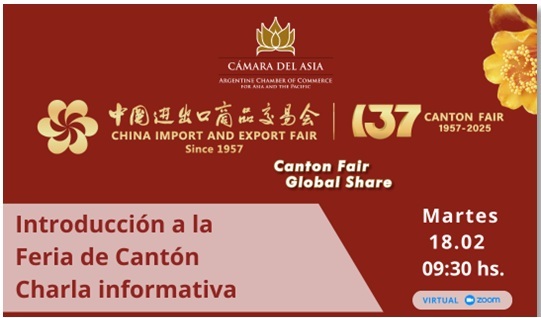 Charla informativa: Introducción a la Feria de Cantón